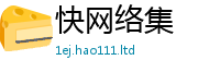 2025新门正版免费资本如2025年港彩黑白图资料